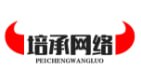 培承网络PT